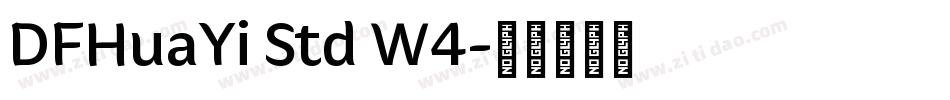 DFHuaYi Std W4字体转换